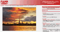 Desktop Screenshot of fiamm-spb.ru