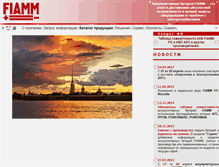 Tablet Screenshot of fiamm-spb.ru